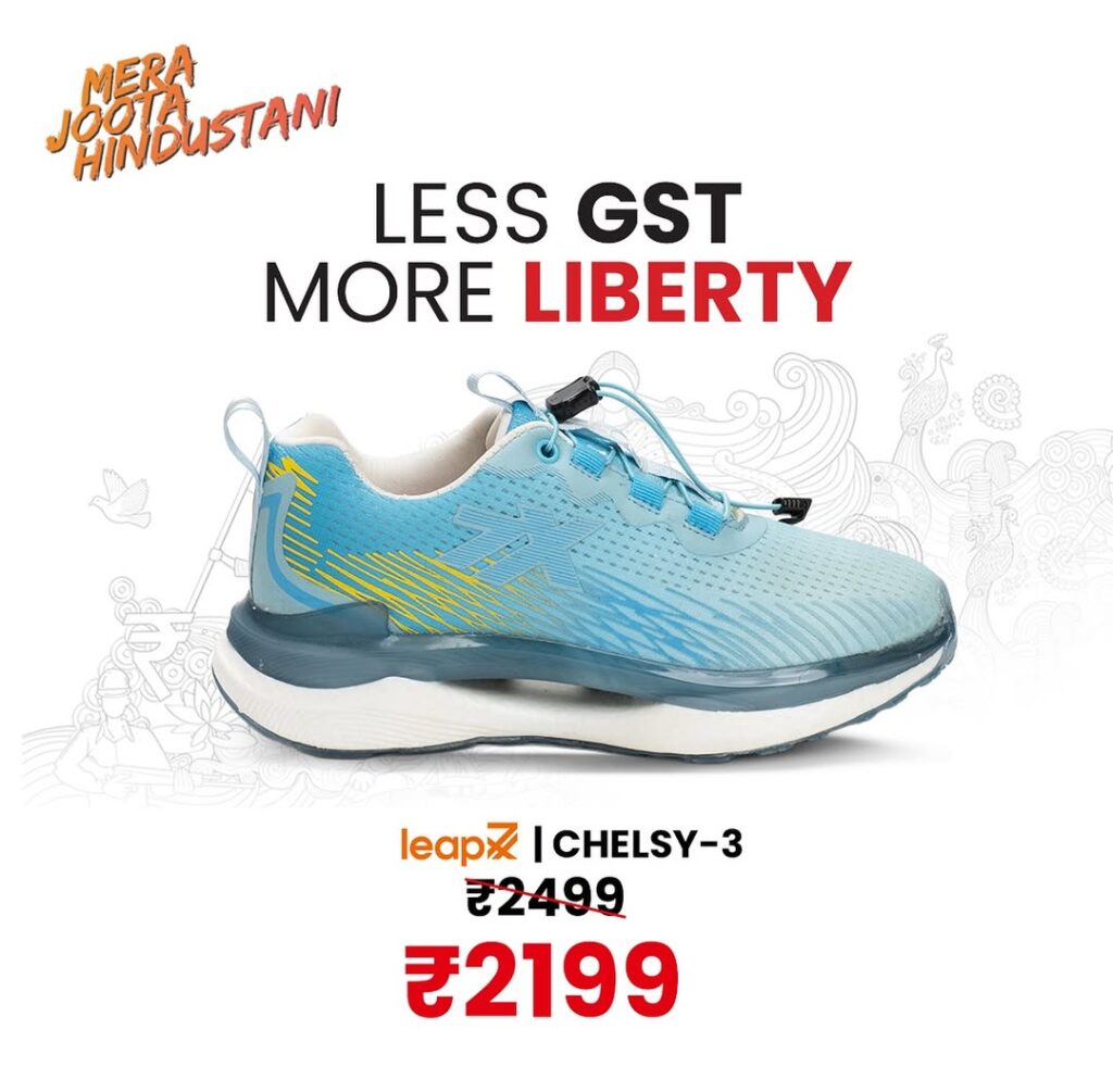 Footwear Shop in Jalandhar